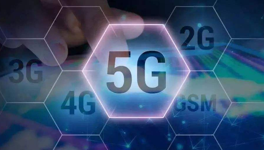 5G商用元年開啟，中小企業(yè)的機會在哪兒？