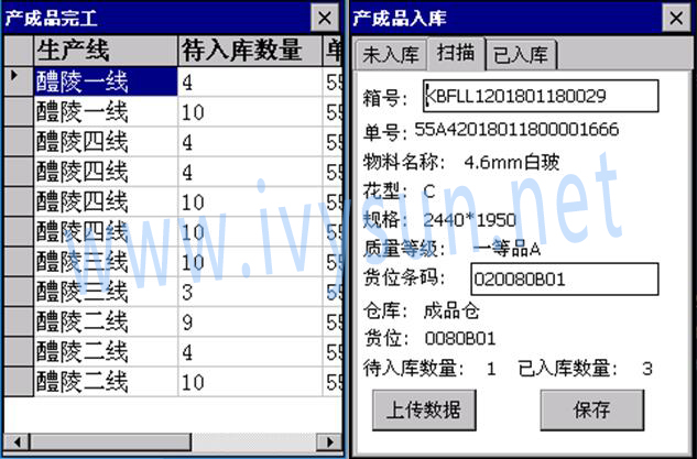 入庫2.jpg