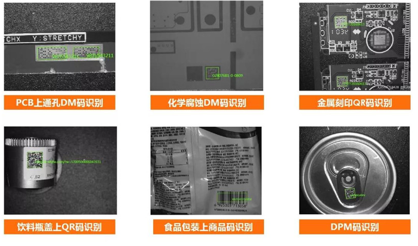 ?？禉C器人ID3000系列智能讀碼器應用.png