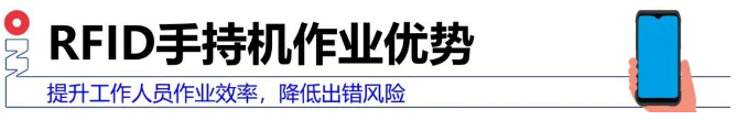 iData T2X 作業(yè)優(yōu)勢(shì).png